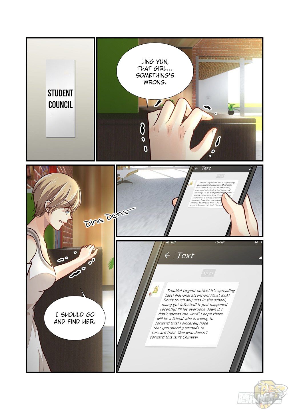 Bai Ze’s Bizarre Collection Chapter 84 - page 12