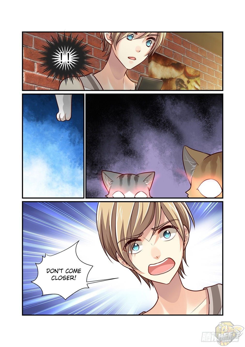 Bai Ze’s Bizarre Collection Chapter 84 - page 13