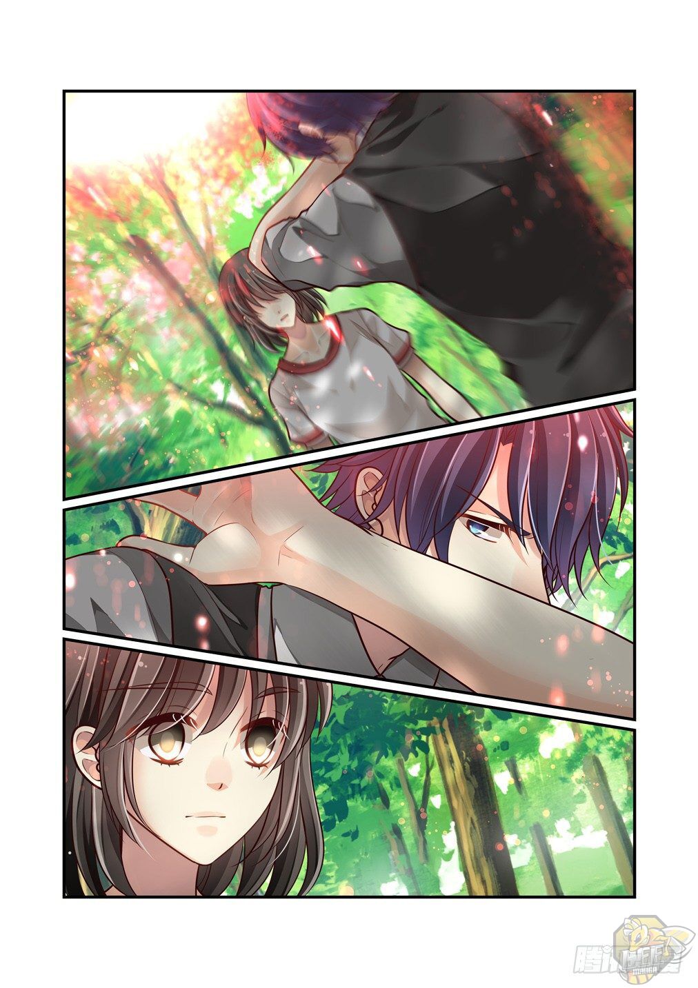 Bai Ze’s Bizarre Collection Chapter 84 - page 3