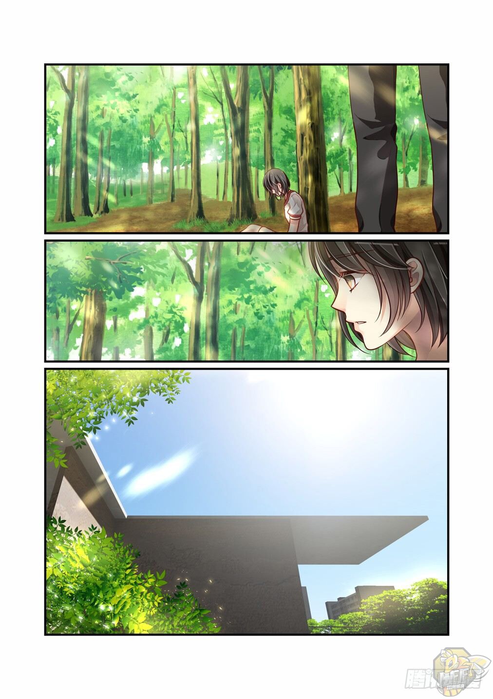 Bai Ze’s Bizarre Collection Chapter 84 - page 7