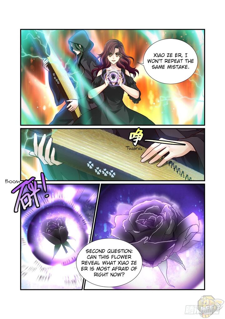 Bai Ze’s Bizarre Collection Chapter 88 - page 10