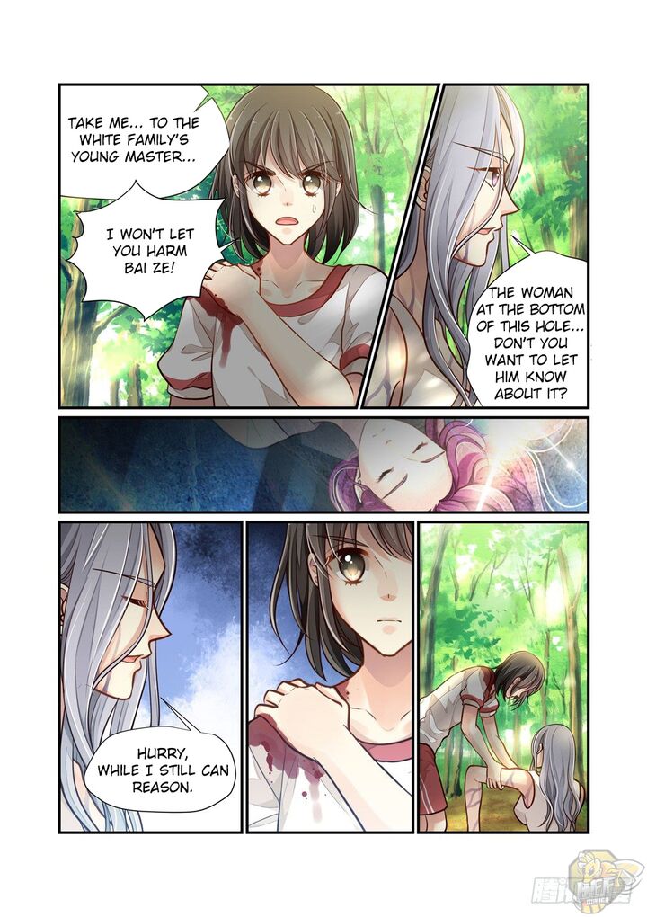 Bai Ze’s Bizarre Collection Chapter 88 - page 4
