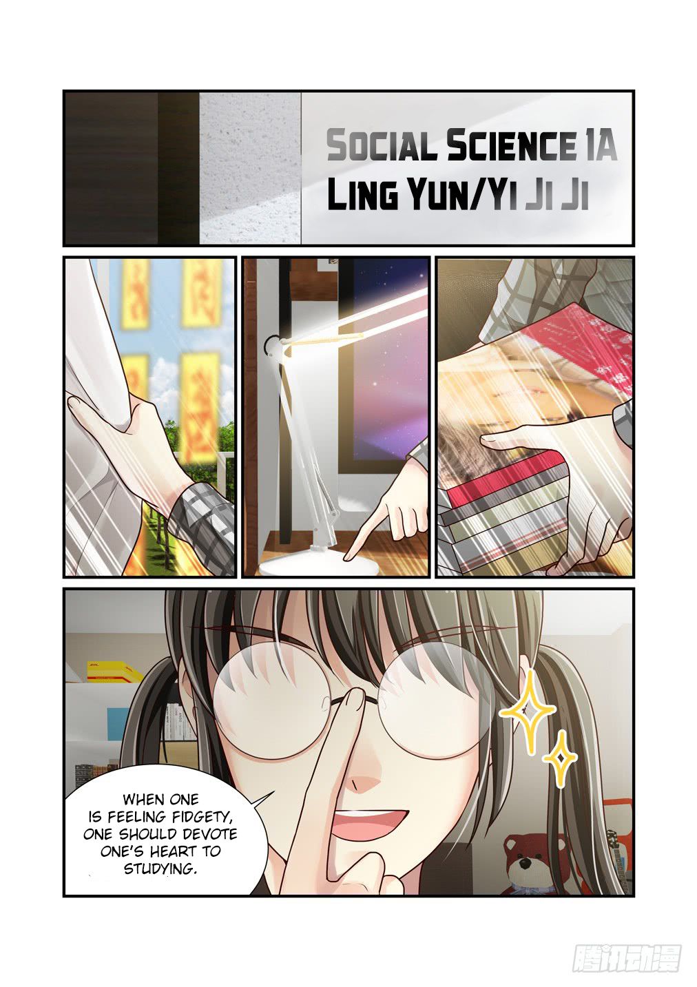 Bai Ze’s Bizarre Collection Chapter 27 - page 3