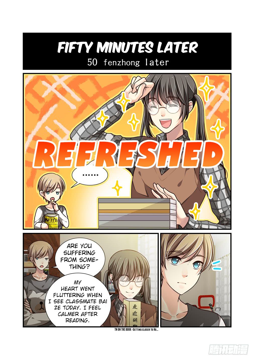Bai Ze’s Bizarre Collection Chapter 27 - page 4