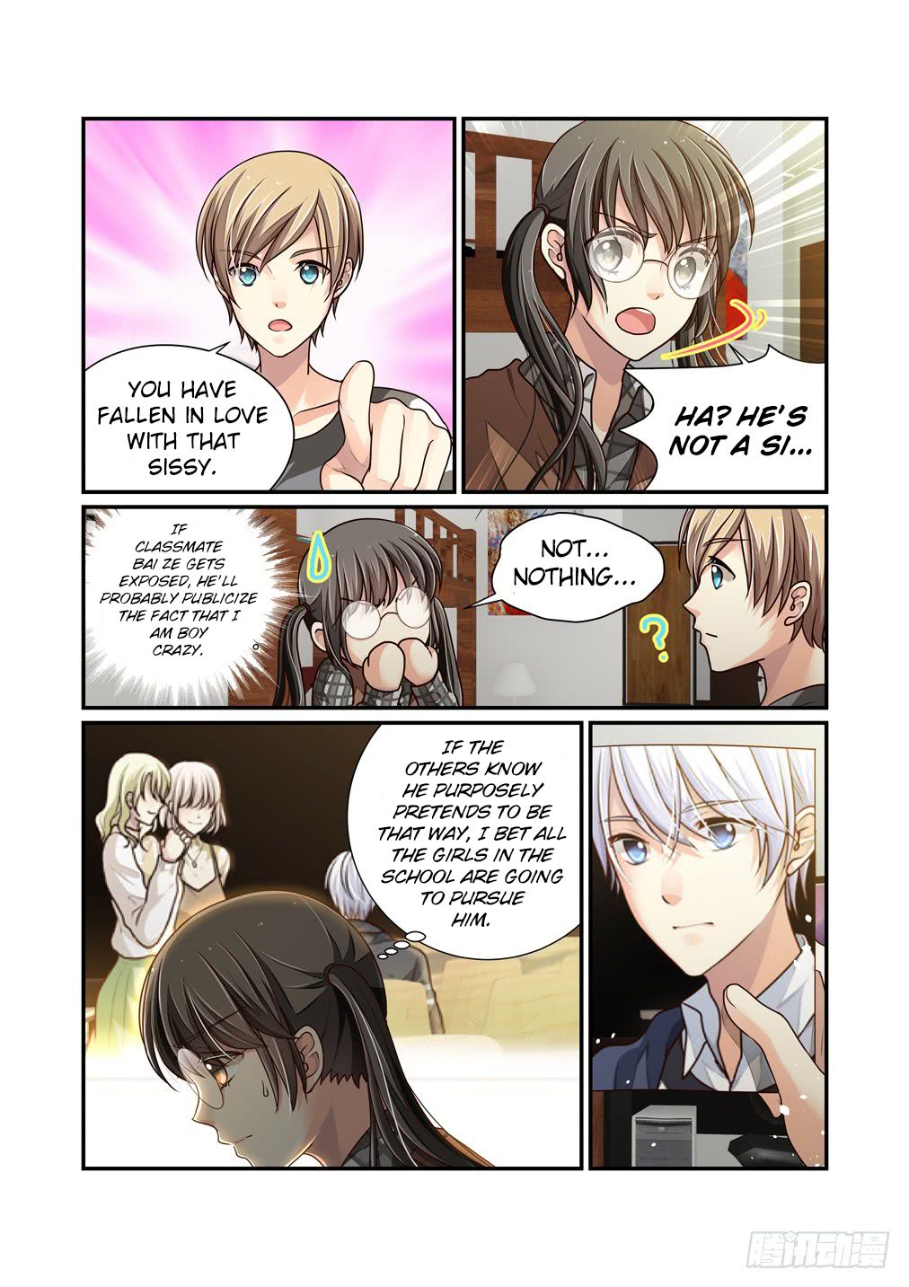 Bai Ze’s Bizarre Collection Chapter 27 - page 6