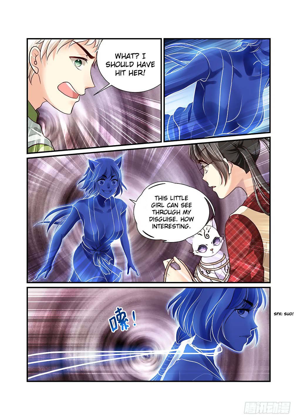 Bai Ze’s Bizarre Collection Chapter 44 - page 7
