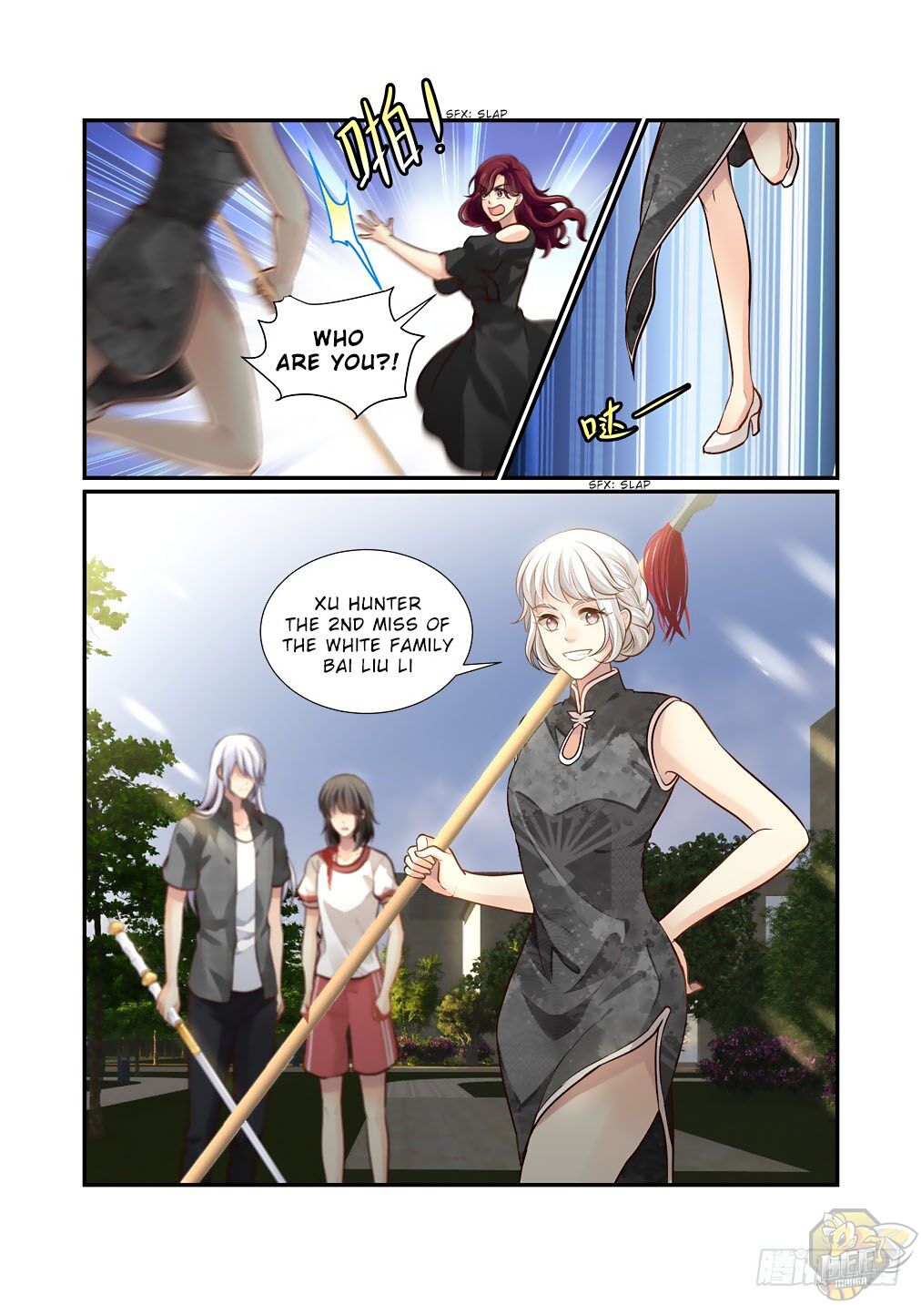 Bai Ze’s Bizarre Collection Chapter 90 - page 10