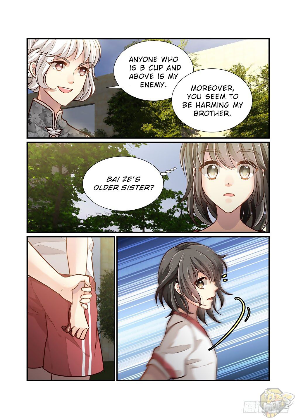 Bai Ze’s Bizarre Collection Chapter 90 - page 11