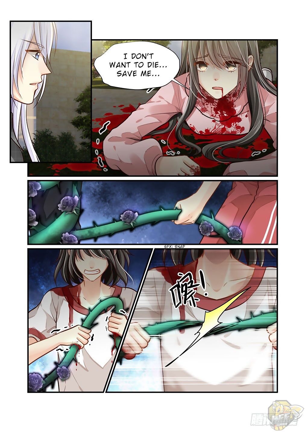 Bai Ze’s Bizarre Collection Chapter 90 - page 6