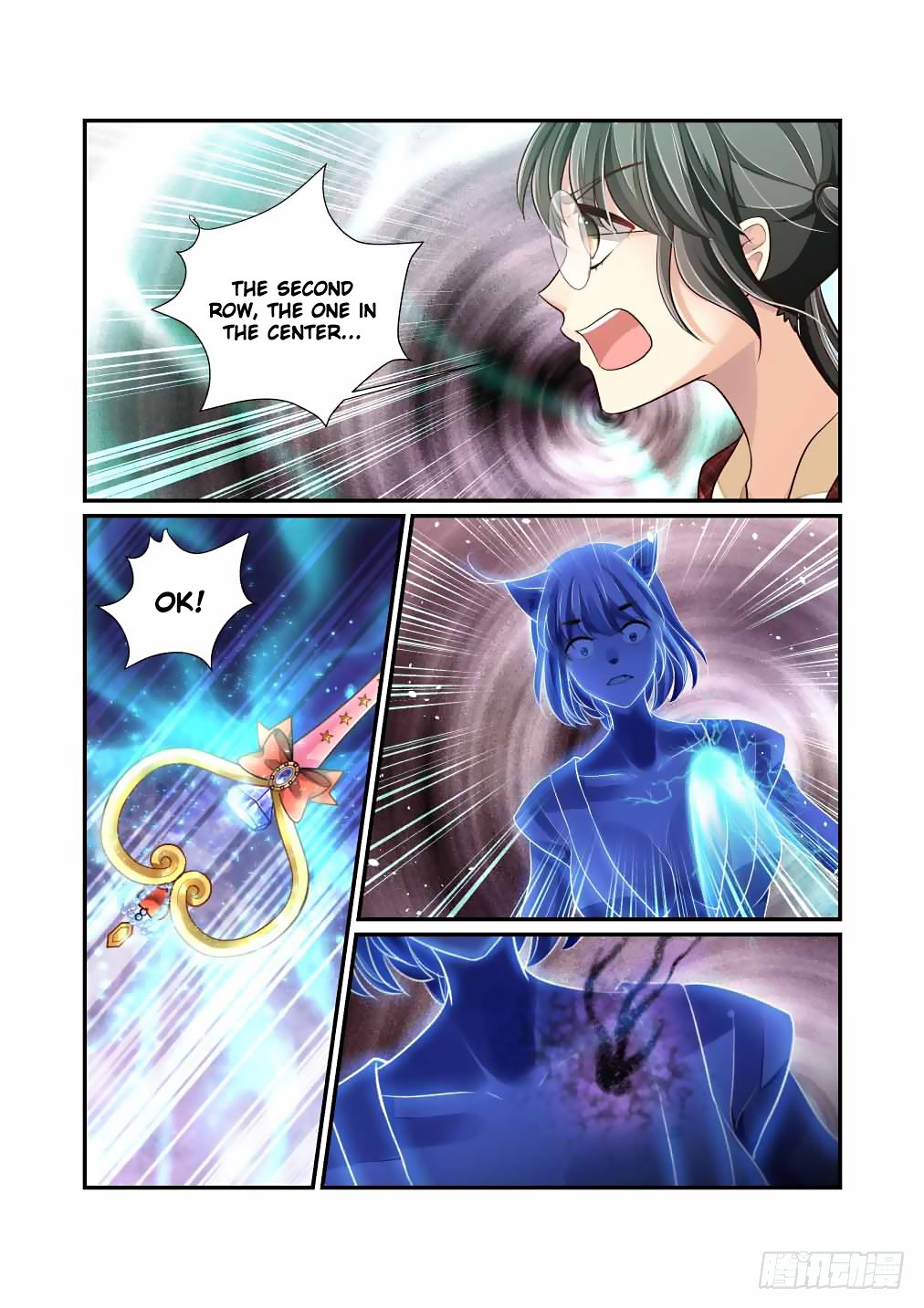 Bai Ze’s Bizarre Collection Chapter 45 - page 5