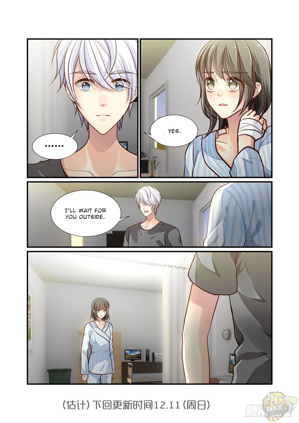 Bai Ze’s Bizarre Collection Chapter 92 - page 14