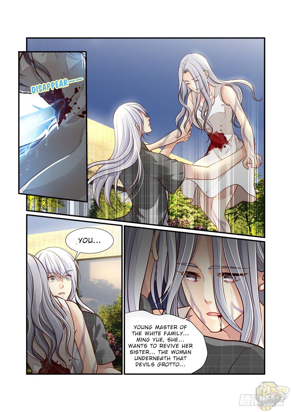 Bai Ze’s Bizarre Collection Chapter 92 - page 4