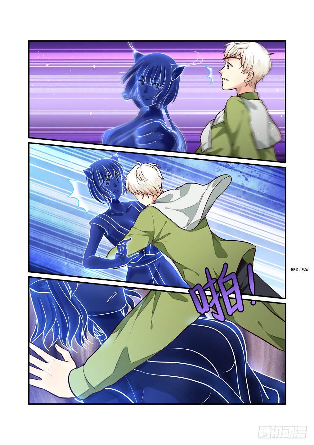 Bai Ze’s Bizarre Collection Chapter 47 - page 9