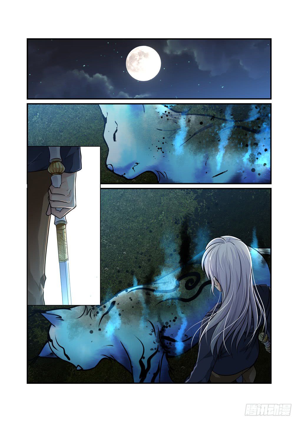 Bai Ze’s Bizarre Collection Chapter 23 - page 3