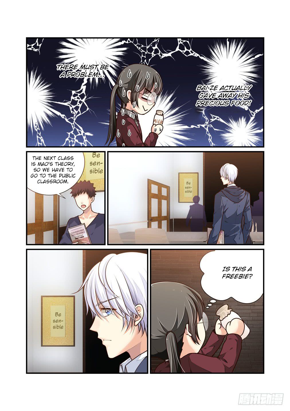 Bai Ze’s Bizarre Collection Chapter 23 - page 7
