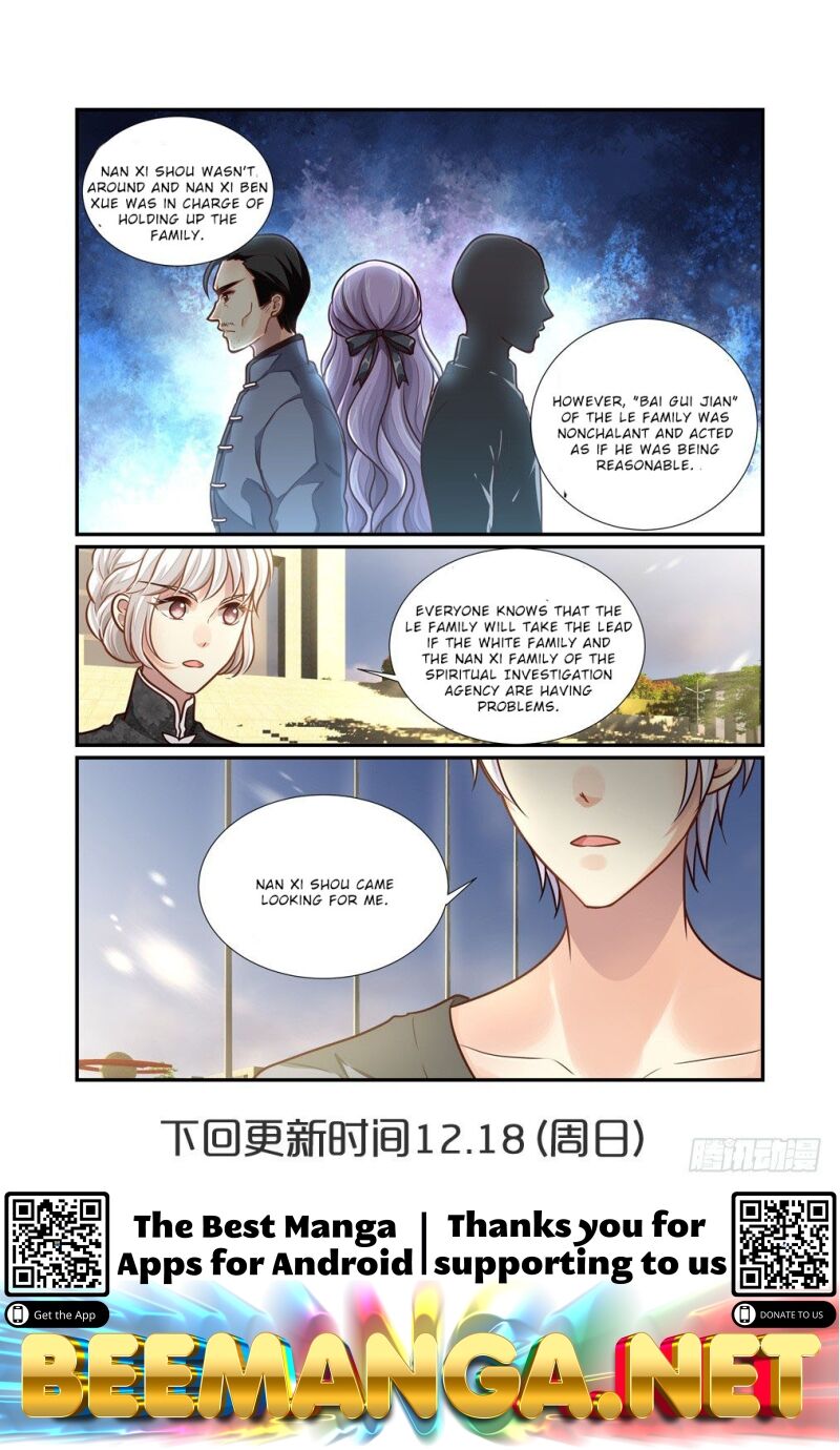 Bai Ze’s Bizarre Collection Chapter 94 - page 12