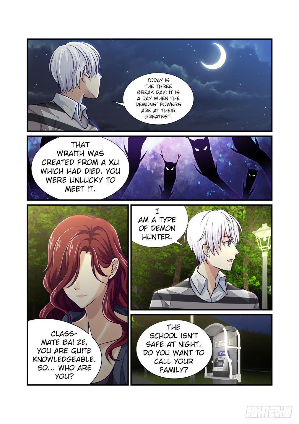 Bai Ze’s Bizarre Collection Chapter 25 - page 5