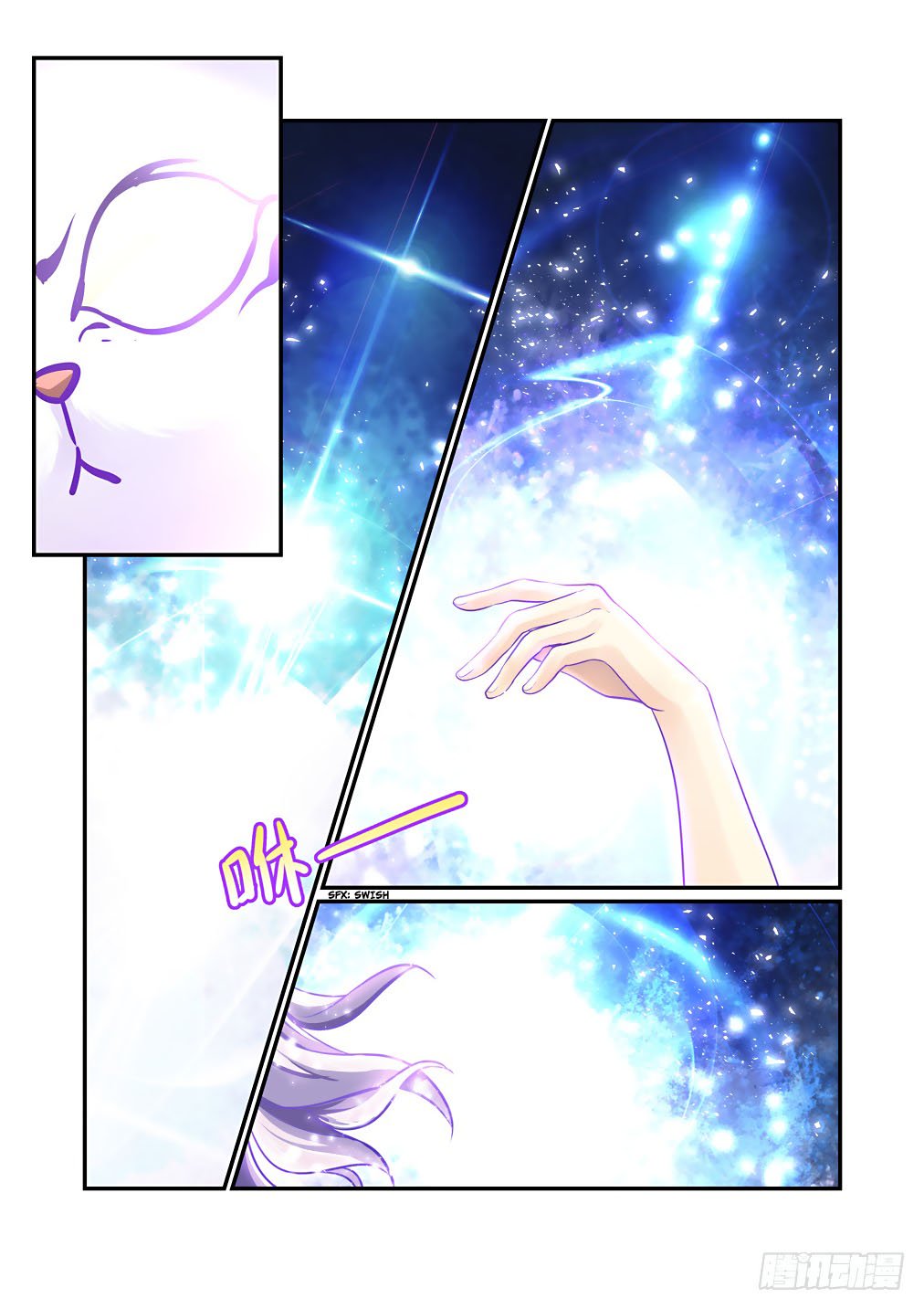 Bai Ze’s Bizarre Collection Chapter 52 - page 8