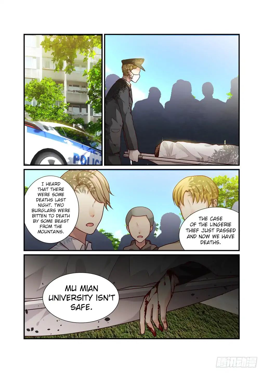Bai Ze’s Bizarre Collection Chapter 26 - page 3