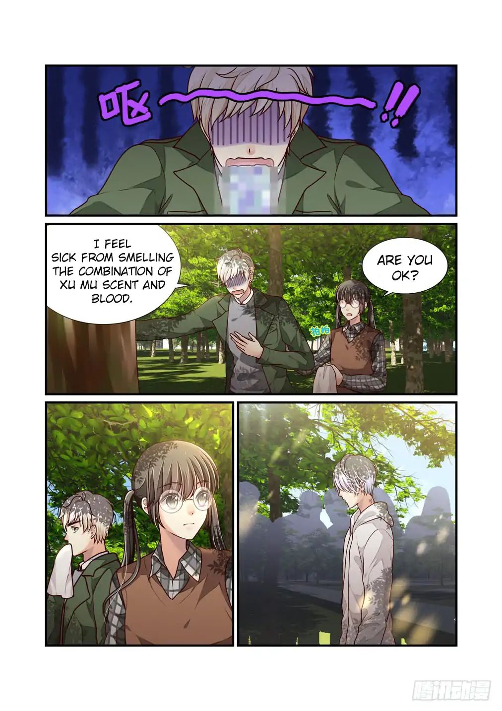 Bai Ze’s Bizarre Collection Chapter 26 - page 4