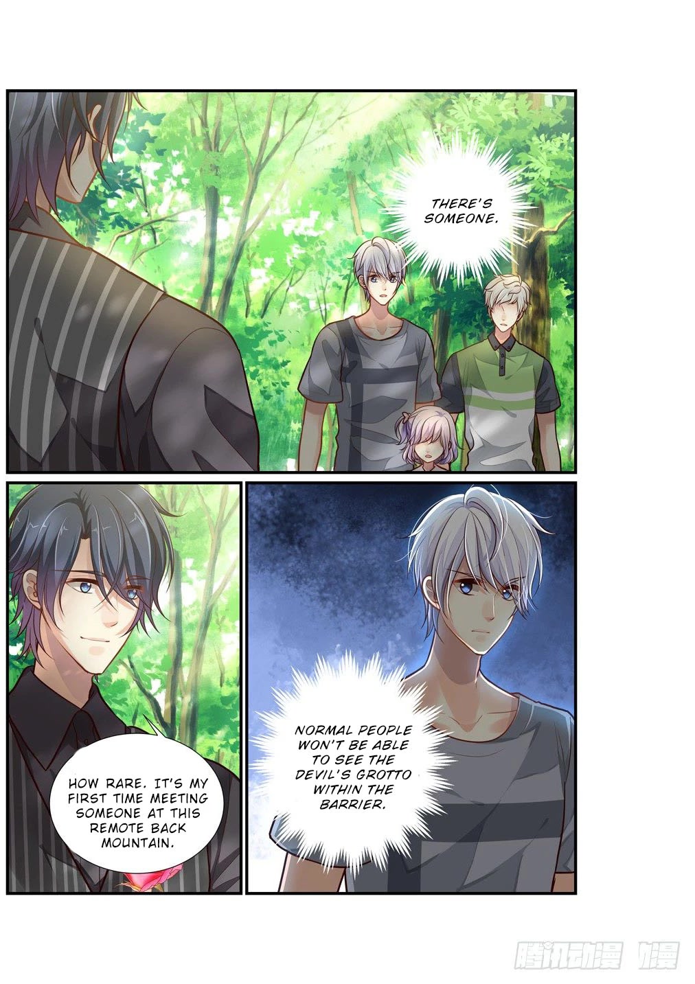 Bai Ze’s Bizarre Collection Chapter 97 - page 13