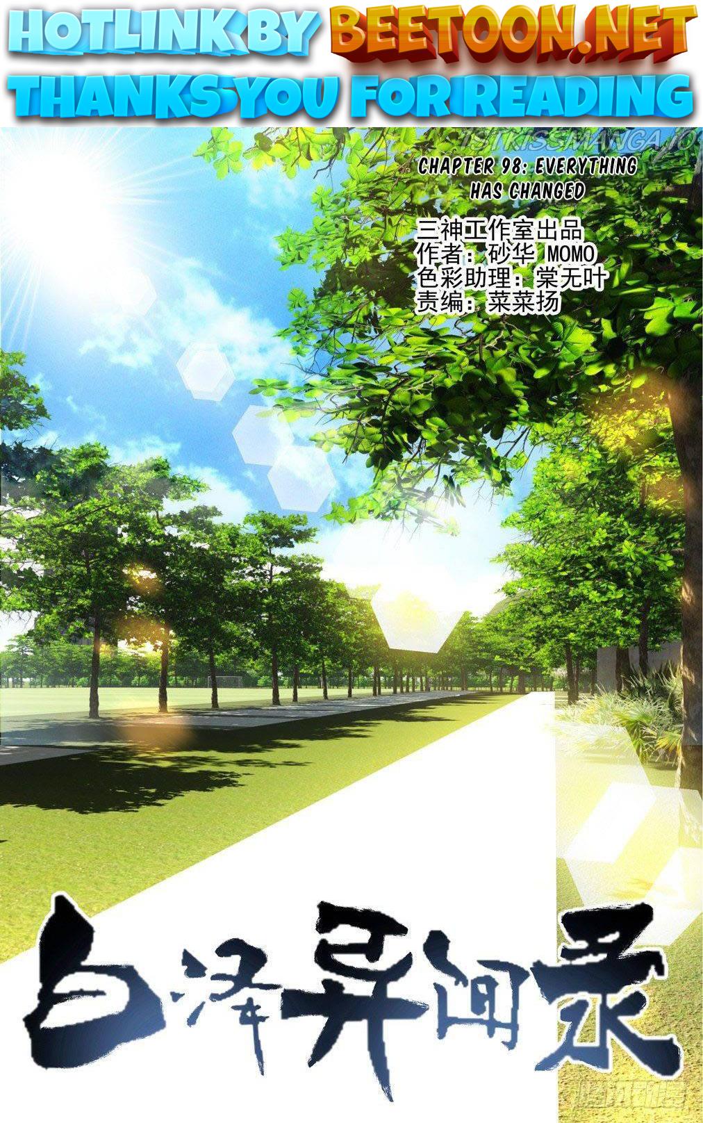 Bai Ze’s Bizarre Collection Chapter 98 - page 1