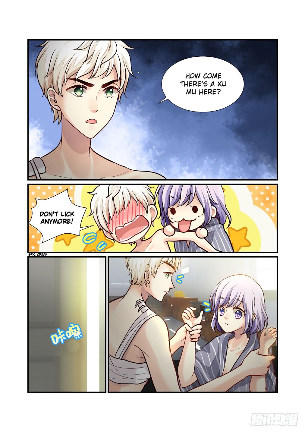 Bai Ze’s Bizarre Collection Chapter 53 - page 7