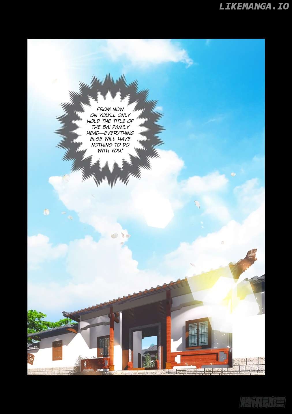 Bai Ze’s Bizarre Collection Chapter 121 - page 14