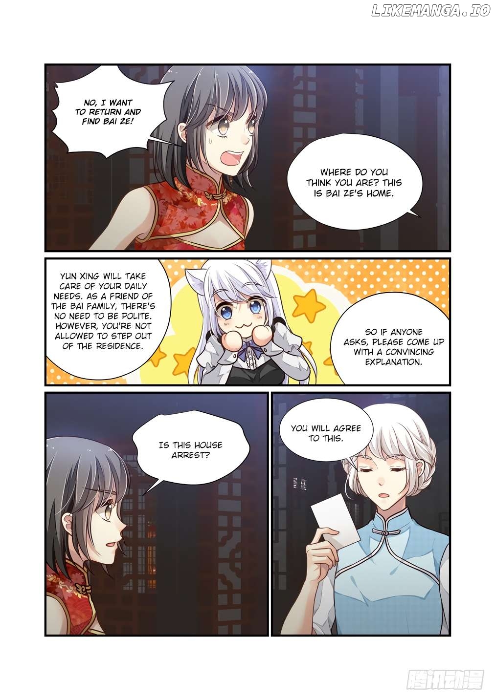 Bai Ze’s Bizarre Collection Chapter 121 - page 7