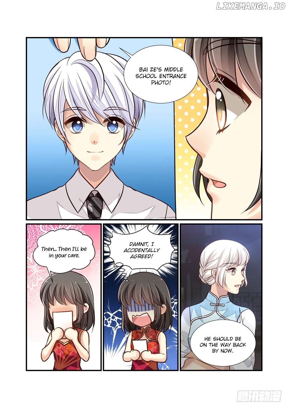 Bai Ze’s Bizarre Collection Chapter 121 - page 8