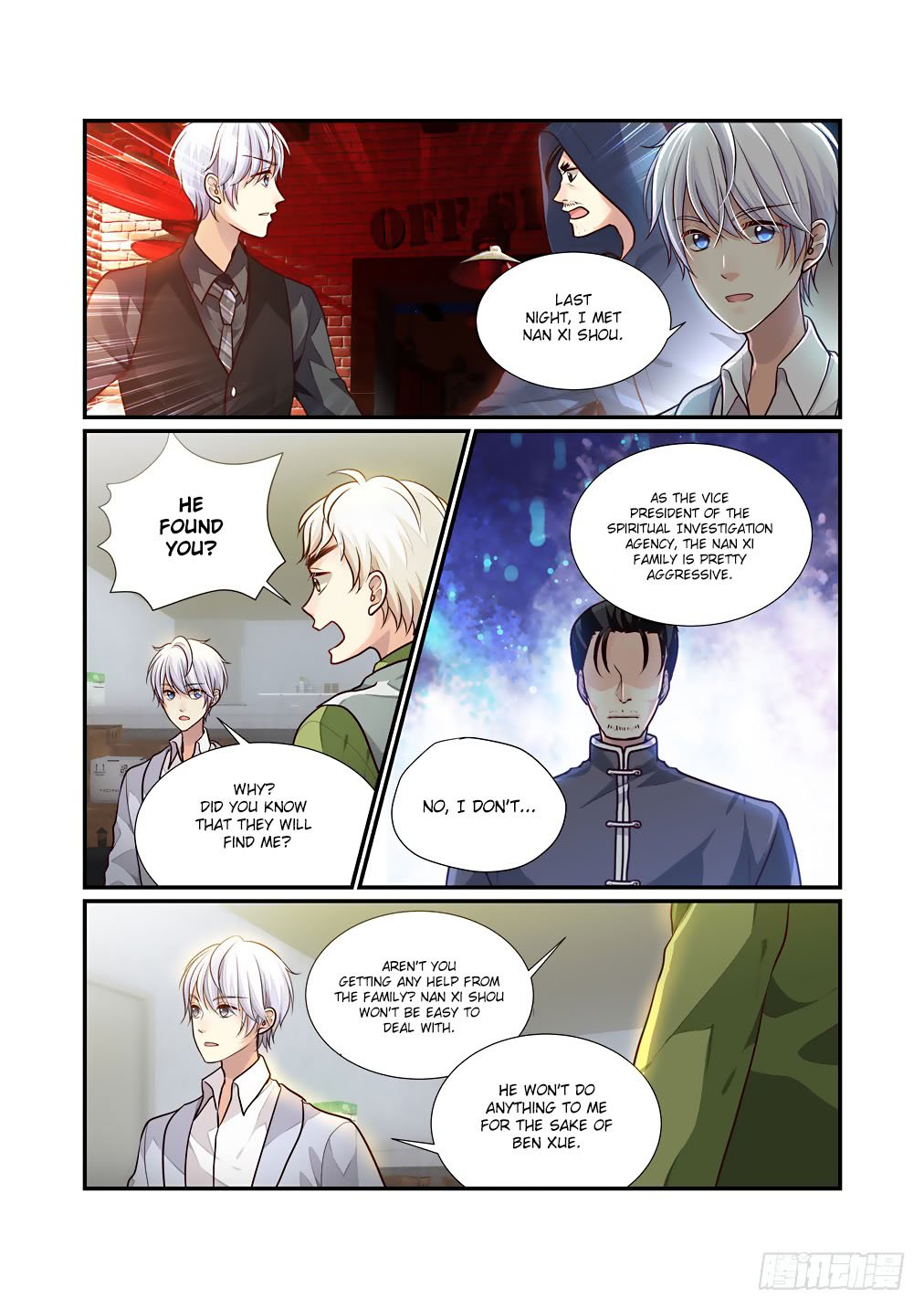Bai Ze’s Bizarre Collection Chapter 55 - page 7