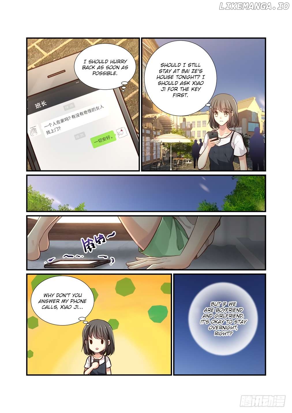 Bai Ze’s Bizarre Collection Chapter 119 - page 12