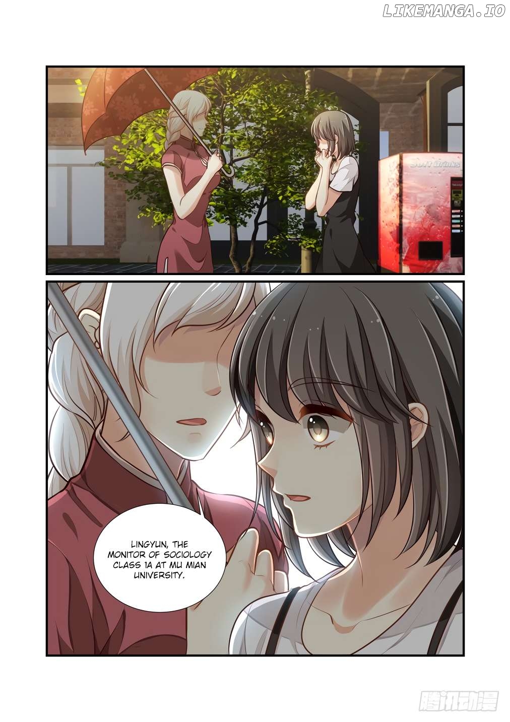 Bai Ze’s Bizarre Collection Chapter 119 - page 14