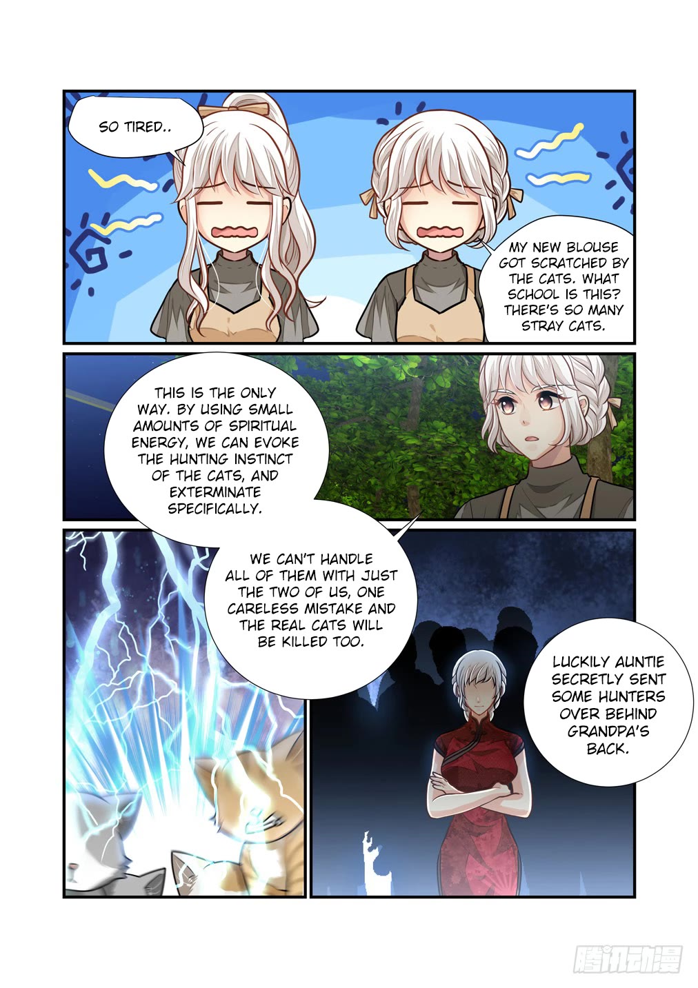 Bai Ze’s Bizarre Collection Chapter 101 - page 6