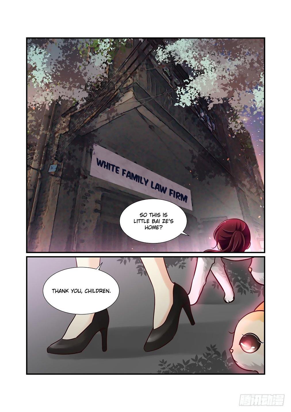 Bai Ze’s Bizarre Collection Chapter 58 - page 3
