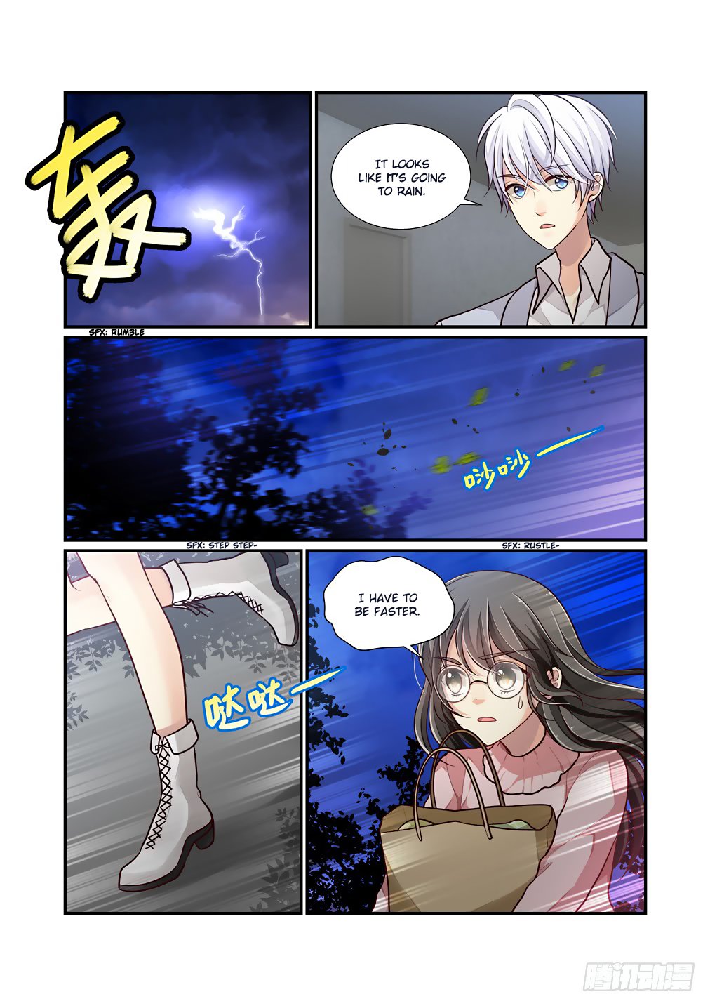 Bai Ze’s Bizarre Collection Chapter 58 - page 4
