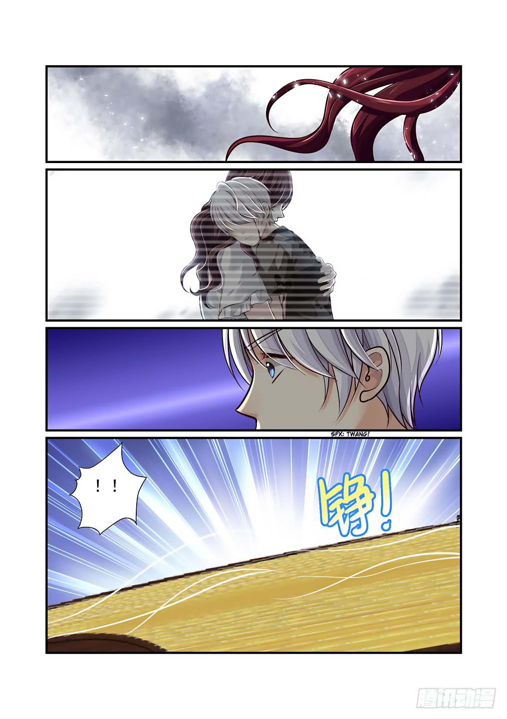 Bai Ze’s Bizarre Collection Chapter 58 - page 7