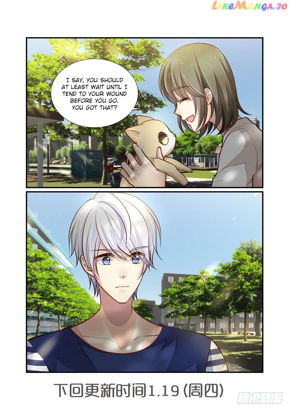 Bai Ze’s Bizarre Collection Chapter 102 - page 14