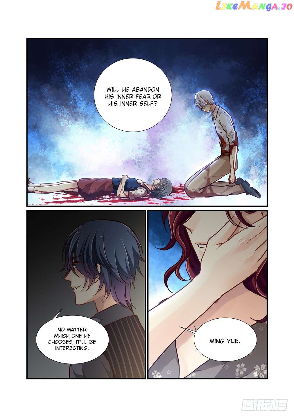 Bai Ze’s Bizarre Collection Chapter 103 - page 9