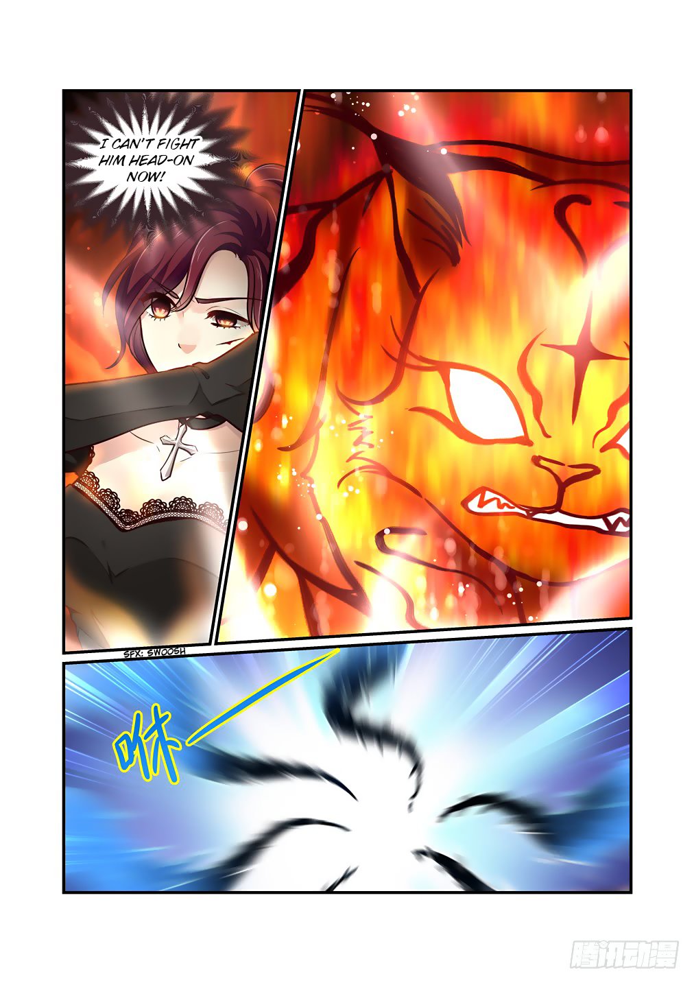 Bai Ze’s Bizarre Collection Chapter 60 - page 13