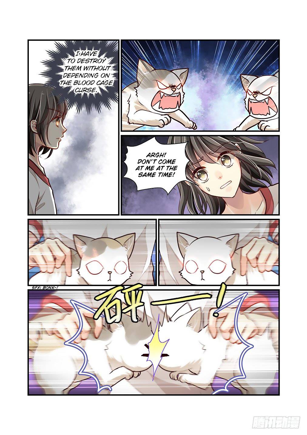 Bai Ze’s Bizarre Collection Chapter 82 - page 13