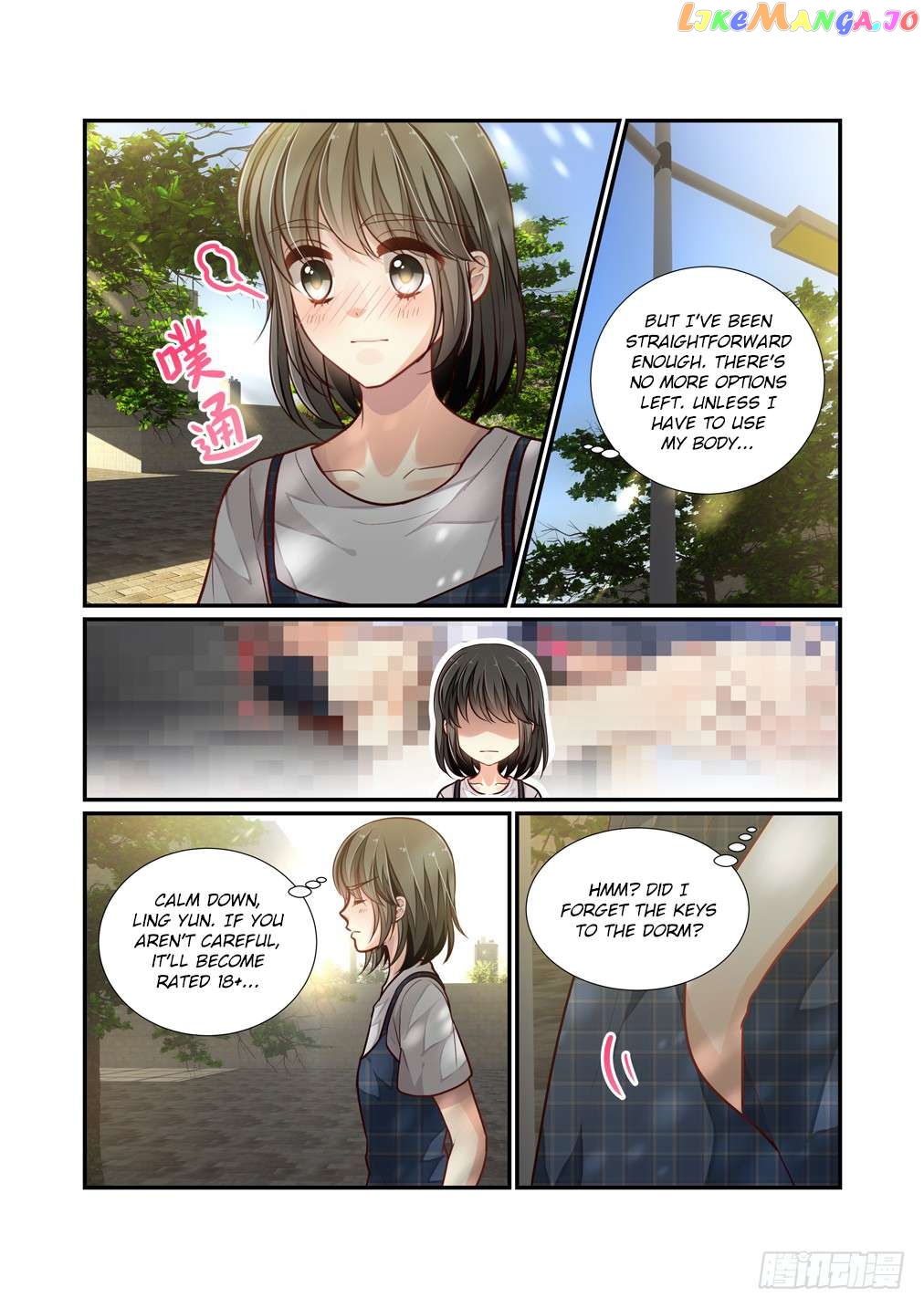Bai Ze’s Bizarre Collection Chapter 106 - page 13