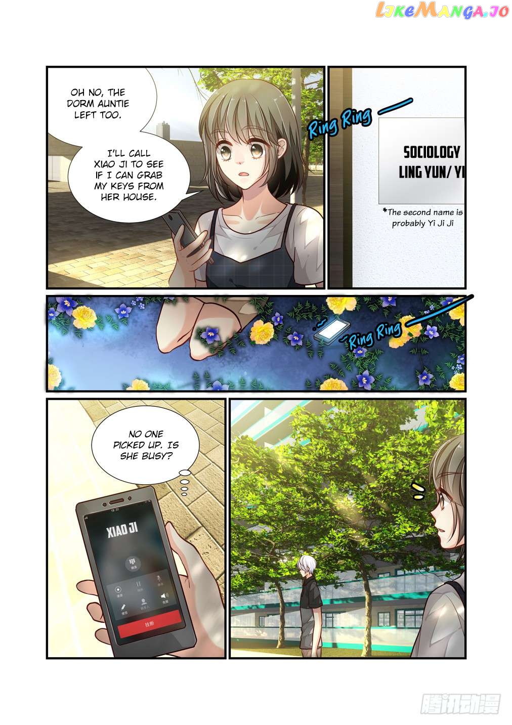 Bai Ze’s Bizarre Collection Chapter 106 - page 14