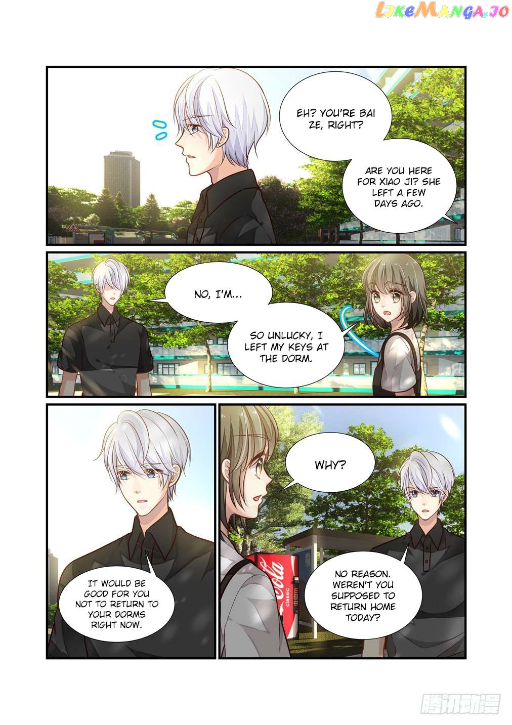 Bai Ze’s Bizarre Collection Chapter 106 - page 15