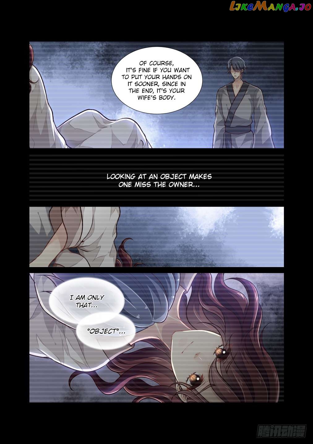 Bai Ze’s Bizarre Collection Chapter 107 - page 10