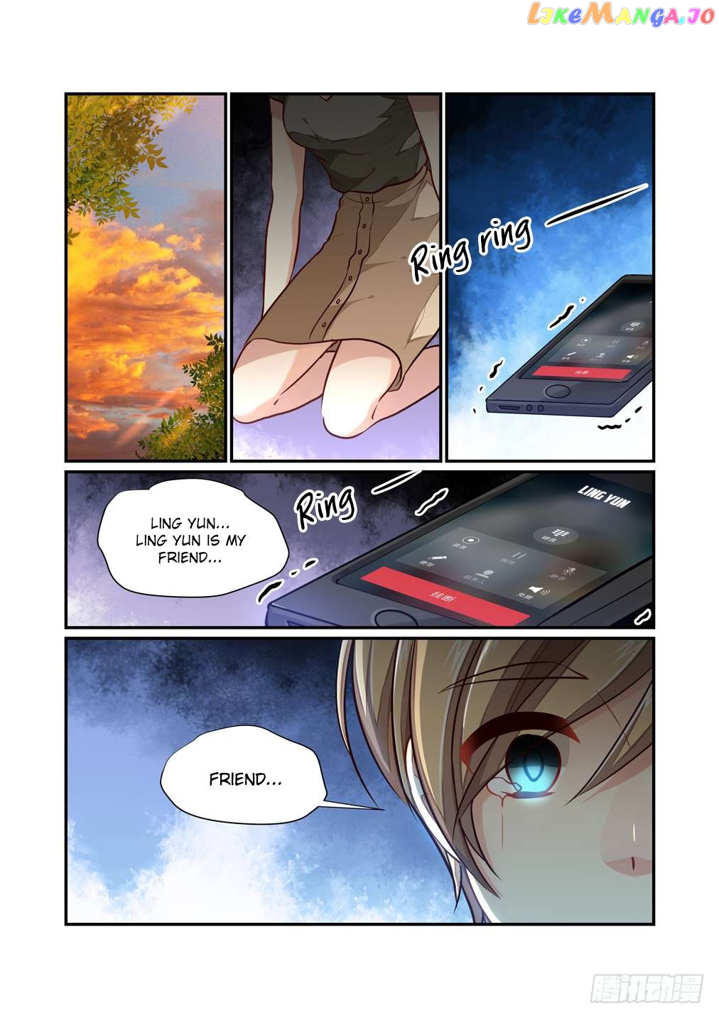 Bai Ze’s Bizarre Collection Chapter 107 - page 11