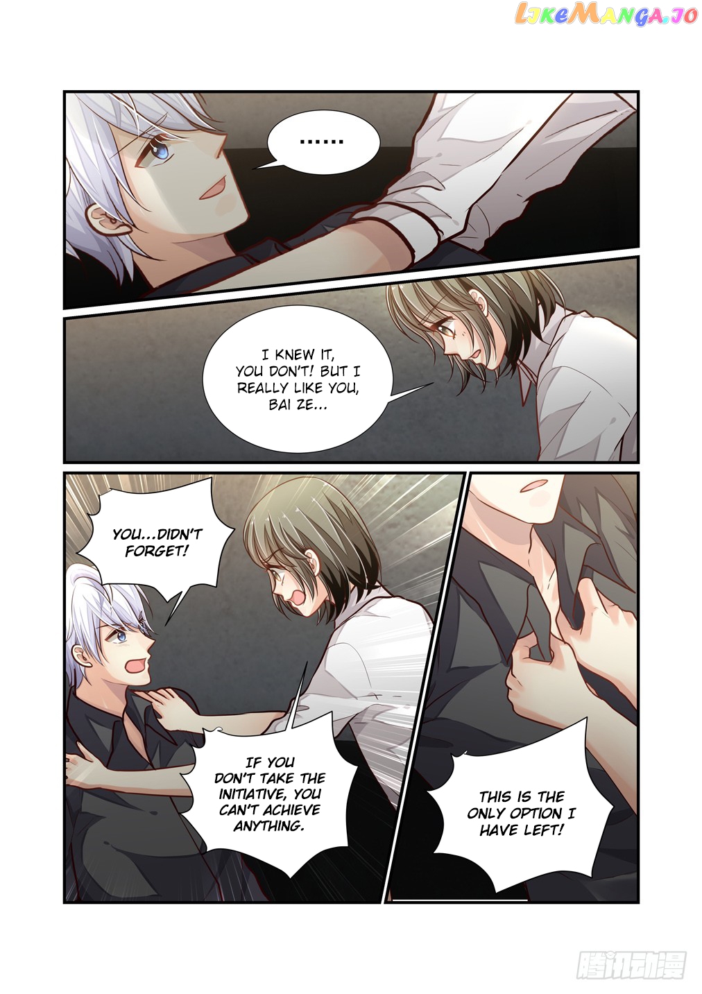 Bai Ze’s Bizarre Collection Chapter 108 - page 12