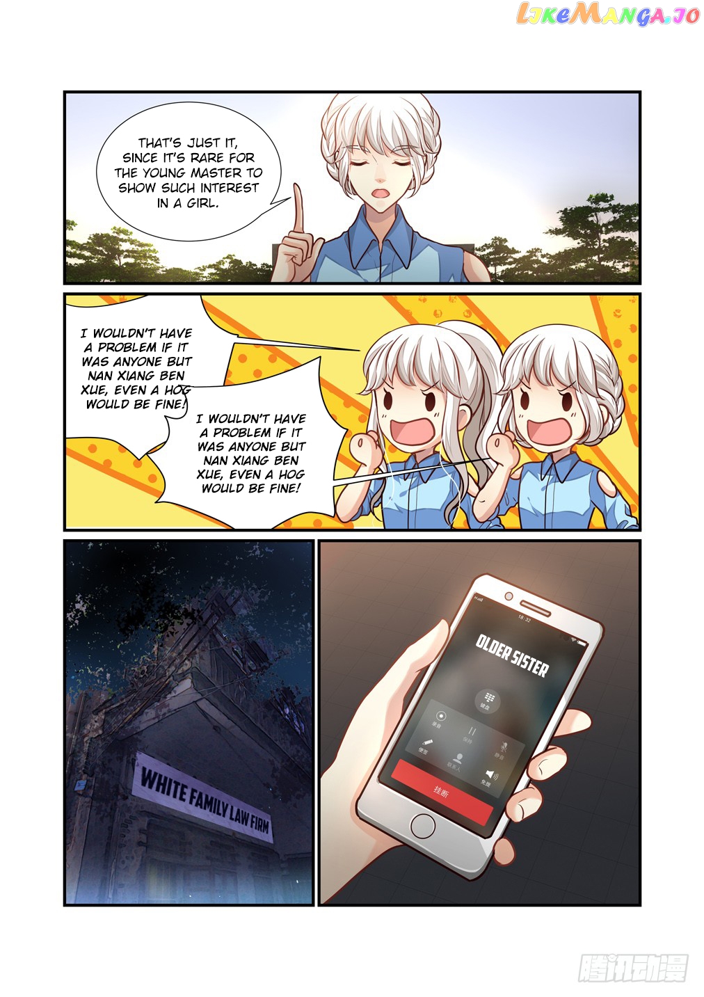 Bai Ze’s Bizarre Collection Chapter 108 - page 4