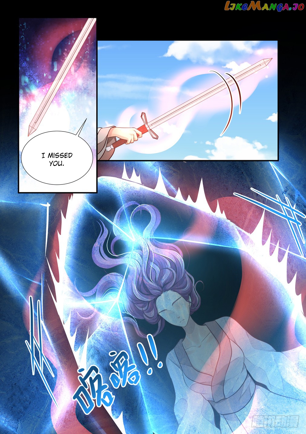 Bai Ze’s Bizarre Collection Chapter 110 - page 8