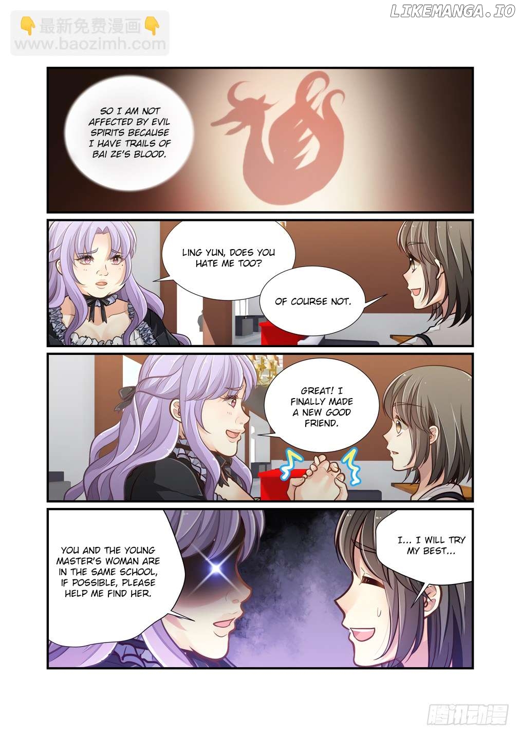 Bai Ze’s Bizarre Collection Chapter 118 - page 11